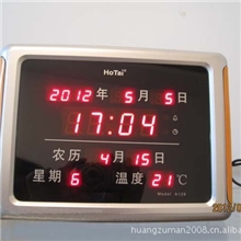 虹泰数码万年历电子钟led电子数码万年历电子闹钟小型台钟