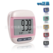 667多功能卡路里计步器/深圳计步器/电子3D计步器/单功能计步器