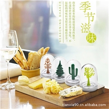 好生活创意季节滋味调味盒套装厨房辣椒盐香料瓶/罐子