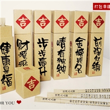 2012年升级版上上签套装创意豪华版上上签6只装环保纸笔环保笔