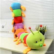 毛绒玩具七彩毛毛虫千年虫大号抱枕蜈蚣七夕玩偶情人节女友礼物