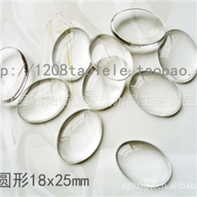 时光宝石玻璃片玻璃宝石