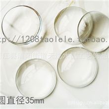 正圆直径30mm冰箱贴玻璃圆片