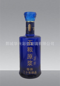 厂家直销各种彩色玻璃酒瓶高档彩色玻璃酒瓶烤花玻璃酒瓶