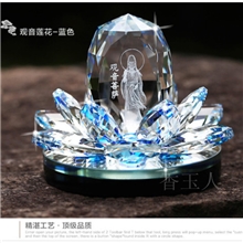 内雕莲花观音汽车内饰汽车香水座车载香水水晶汽车香水座