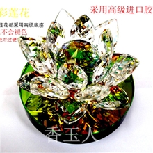 汽车香水座汽车内饰摆件淘宝热卖k9水晶莲花礼品定制logo