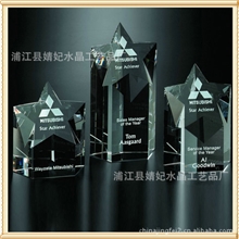 高档定制水晶奖牌奖杯浦江厂家直销专业定做公司活动颁奖礼品
