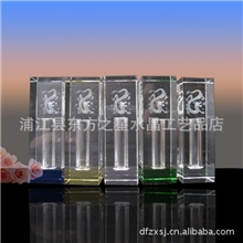 批发印章水晶印章胎毛章胎毛纪念品婴儿宝宝水晶胎毛印