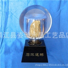 【厂家直销】石来运转黄金石商务礼品公司企业礼品保健礼品