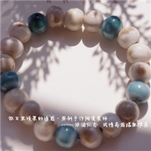 陶瓷手链首饰手工陶瓷手链手作饰品陶艺串珠杂货陶味z0033