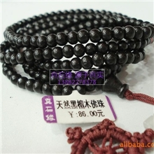 黑檀木佛珠216颗佛珠黑色佛珠黑檀木佛珠