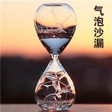 zakka杂货创意气泡梦幻泡泡沙漏水晶玻璃爱情摆件让利促销