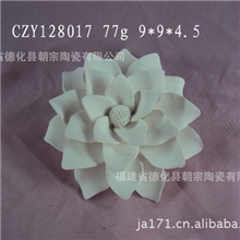 陶瓷工艺品婚庆用品创意礼品工艺摆件zakka陶瓷仿真花