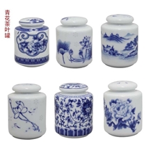 厂家批发功夫茶具密封收藏罐防潮器鸿鑫陶瓷10CM青花瓷茶叶罐