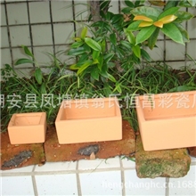 国际盆/多肉花盆/红陶花盆/花盆陶瓷/厂家直销/方盆/陶盆/四方盆