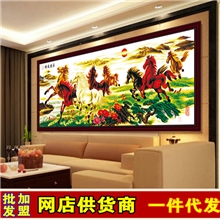 厂家批发精准印花十字绣八骏图马到成功最新款客厅大画2.5米