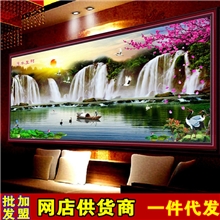 精准印花十字绣最新款客厅2米山水画财运亨通财源滚滚来丝线热门