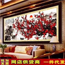 精准印花十字绣梅开五福红梅报春图梅花版新款客厅风景画批发