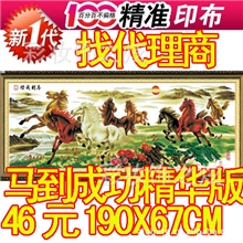 八骏奔腾马到成功(二)精华版印花十字绣不偏格精准十字绣批发商