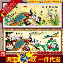 义乌品牌新款十字绣批发3D十字绣厂家直销满堂飘香客厅风景