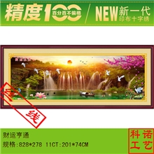 十字绣-优质进口十字绣风水宝地-财源滚滚财运亨通-金度100%szx