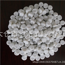 PVC/太仓市明光塑料制品厂/H-70环保型70度护套料