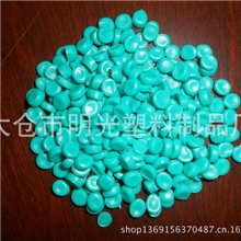 PVC/太仓市明光塑料制品厂/J-70环保型70度绝缘料