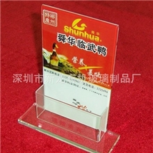 亚克力资料展示架|有机玻璃宣传单架、酒店银行资料展示架