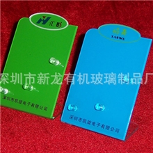 福永点读机复读机学习机亚克力展示架、复读机学生机亚克力展示架