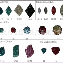 树脂珠子满天星