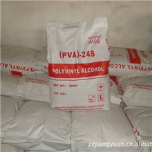 冷溶型进口聚乙烯醇24S