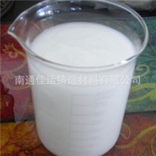 南通厂家直销水溶性金属压铸离型剂脱模剂