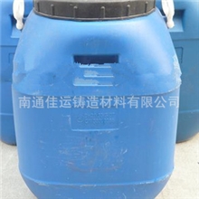 厂家直销铸造专用粘结剂