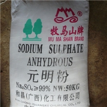 元明粉硫酸钠大量供应