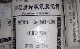 氢氧化钾大量供应价格优惠