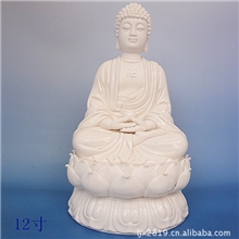 德化陶瓷工艺美术大师纯手工瓷雕珍品12寸如来佛祖厂家直销