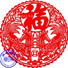 专业生产订做马年剪纸PVC不干胶剪纸窗花[YL-391]镂空带背胶
