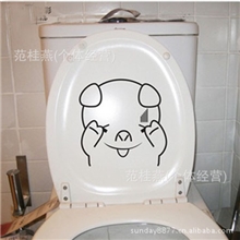 厂家直销时尚创意马桶贴多种款式信号猪马桶贴小额批发混发M014
