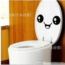 馨彩贴饰厂家直销笑脸马桶贴小额批发马桶贴(混发）防水M022