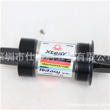 批发供应新特狮自行车中轴/HPB-3H-BB1自行车专用高档车轴