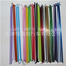 死飞车用铺条，彩色烤漆系列，30种颜色可定制！