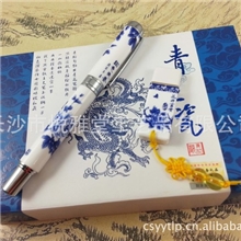 陶瓷商务套装办公纪念礼品会议赠品外宾礼品银行礼品定制LOGO