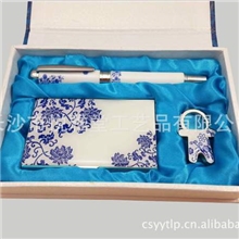 促销活动礼品年底商务礼品周年纪念礼品送客户最佳套装可LOGO