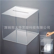 有机玻璃投票箱投票箱