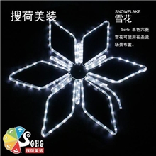 搜荷美装商场酒店圣诞美陈装饰道具50cm单色六棱雪花圣诞装饰