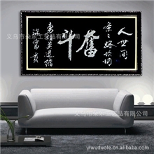 第二代钻石绣奋斗新品上市比十字绣更好绣更漂亮立体感强！