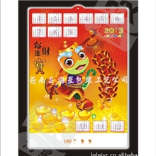 【好评如潮】立体吸塑年历浮雕年历凹凸挂历