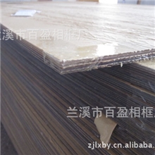 供应PS片\有机玻璃片\透明片\有色有机玻璃片