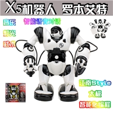 佳奇TT323X5机器人罗本艾特智能对话儿童玩具机器人一件代发