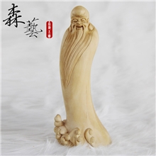 【森艺】黄杨木雕摆件/祝寿礼品/家居工艺品雕刻三星之老寿星木雕